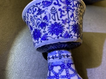 Un bol sur piedouche en porcelaine de Chine en bleu et blanc, marque et &eacute;poque de Qianlong